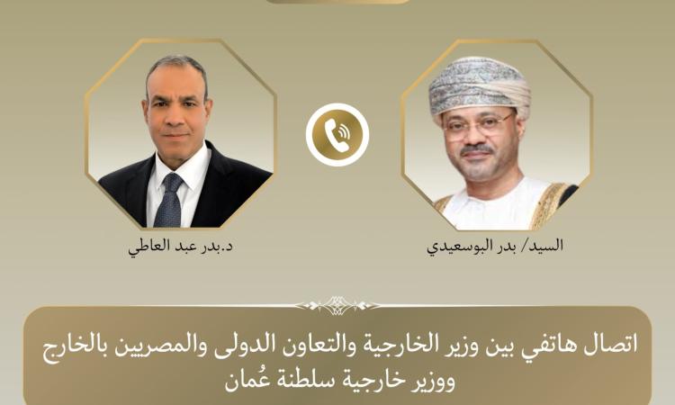 وزير الخارجية ونظيره العماني يبحثان هاتفيا العلاقات الثنائية