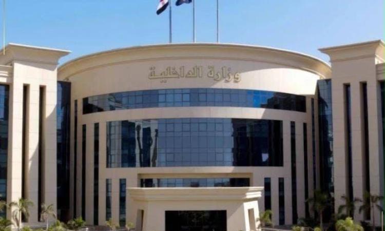 "الداخلية" تيسر إجراءاتها على المواطنين للحصول على الخدمات الشرطية