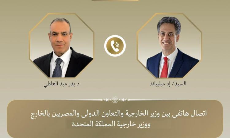 وزير الخارجية ونظيره البريطاني يبحثان تطورات القضية الفلسطينية